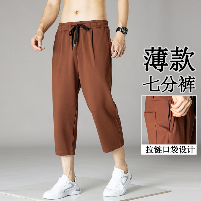阔腿裤口袋弹力男士拉链运动薄款潮流夏季宽松直筒透气七分裤休闲