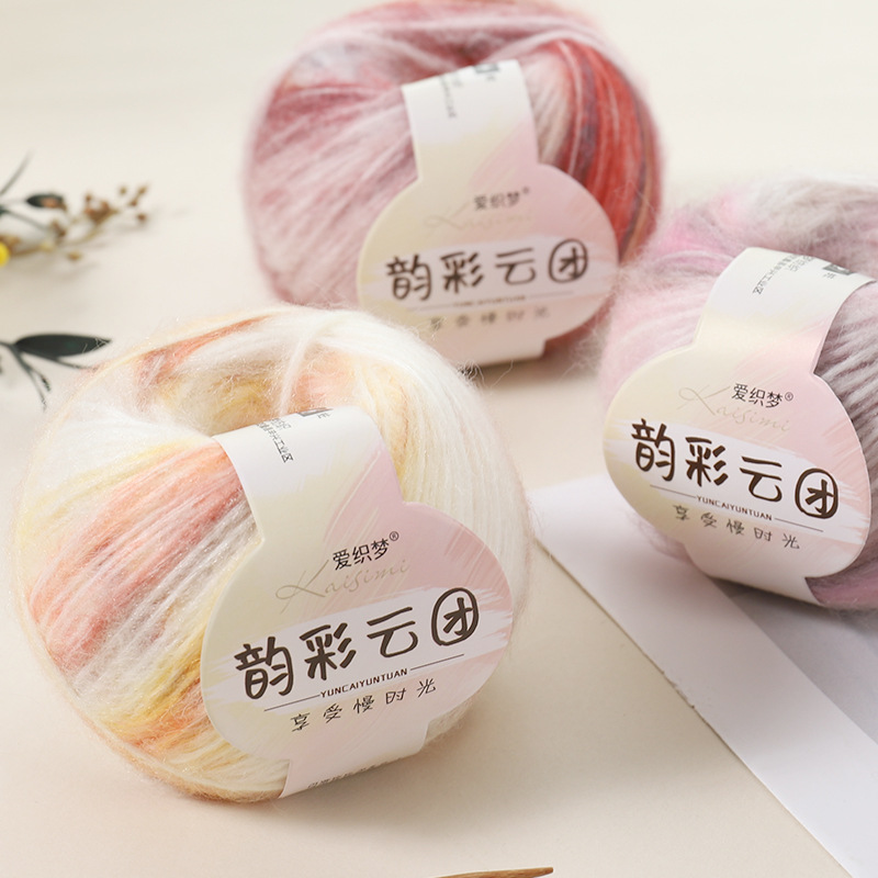 段染渐变毛线团手工编织