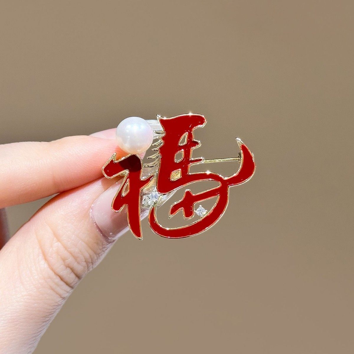 马年胸针配大衣红色喜庆福字珍珠胸花感轻奢西装领口别针配饰,饰品/流行首饰/时尚饰品新,胸针,淘宝优惠券,粉丝福利购,淘宝优惠卷