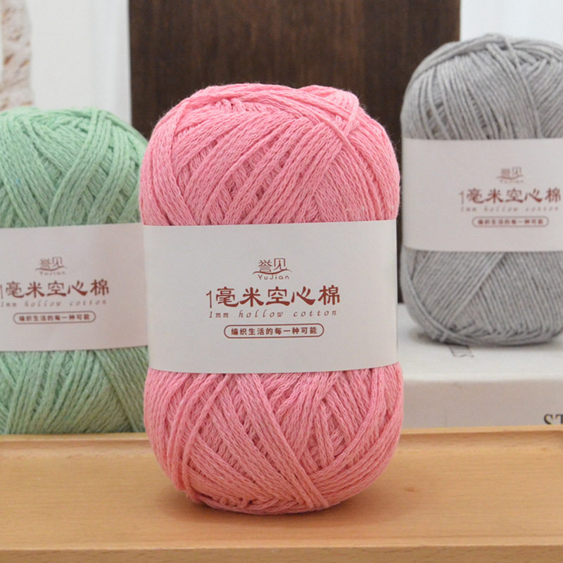 1毫米空心棉疗愈手工毛线团