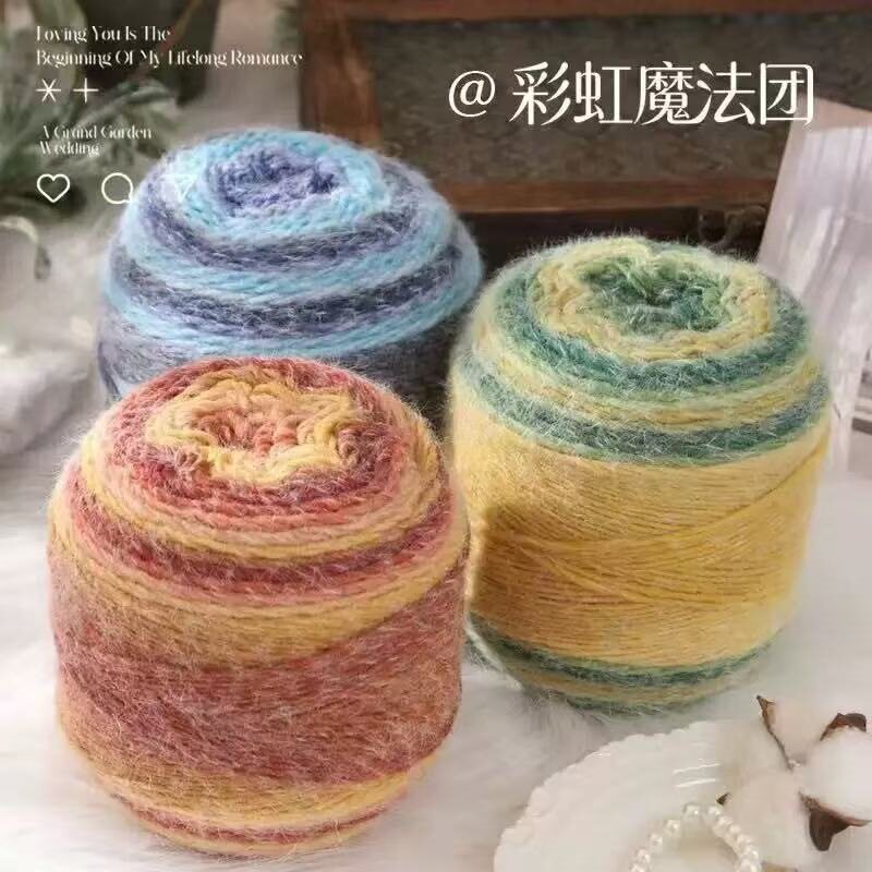 长段染彩虹魔法球长绒线