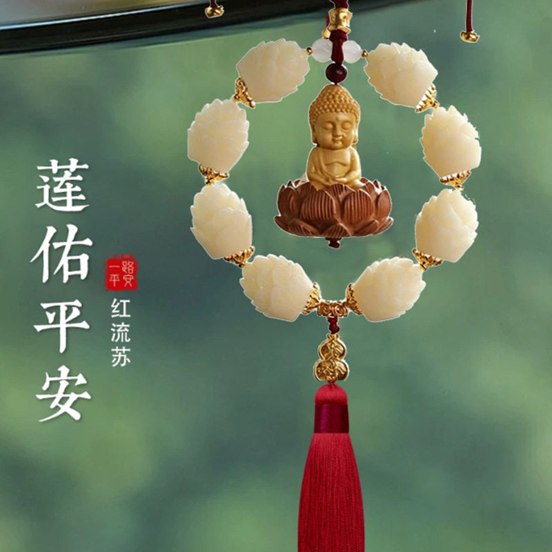 黄杨木莲花小佛后视镜车挂