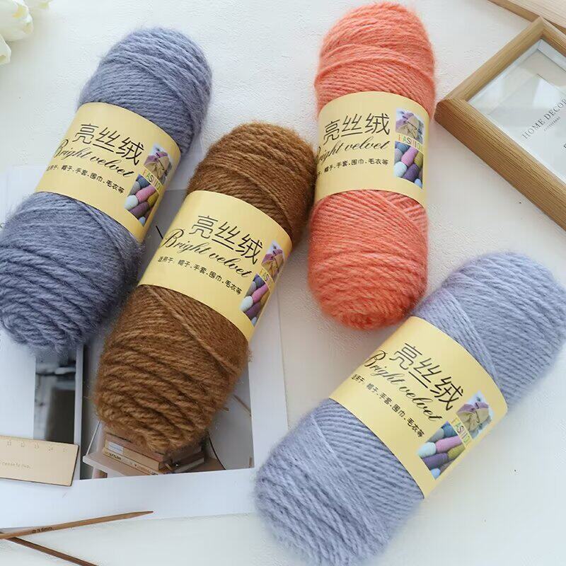3两松鼠绒中粗毛线团DIY钩针毛线