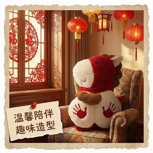 新年拍马屁小马抱枕客厅沙发靠枕马年吉祥物生肖马屁屁马沙发靠垫