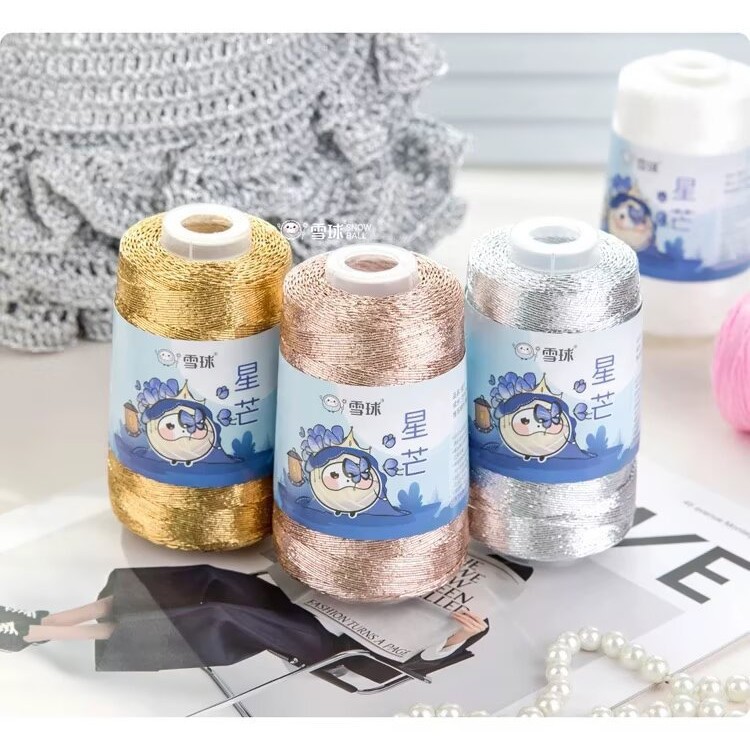 雪球星芒手工银丝包芯线月光银