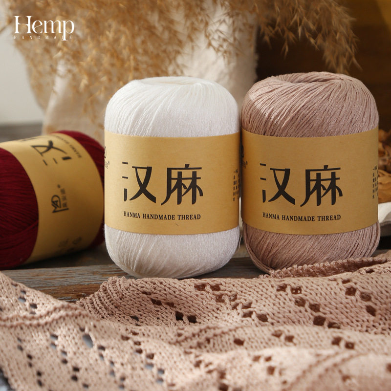 夏季编织手工天丝汉麻蕾丝毛线