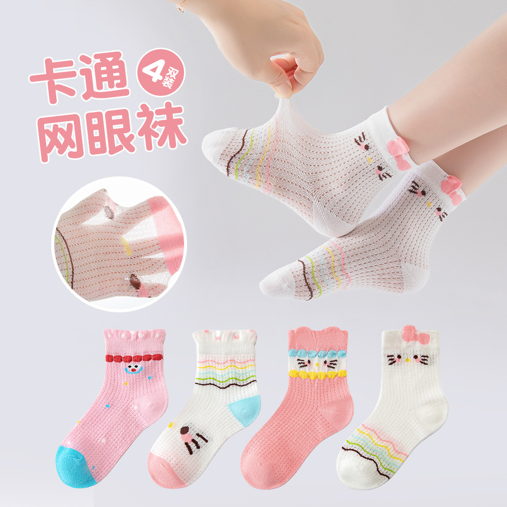 25款儿童袜子夏季薄款彩色小兔宝宝网眼中筒袜棉透气女童袜子