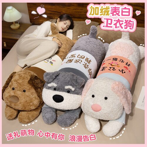 加绒趴趴狗抱枕公仔表白送女生