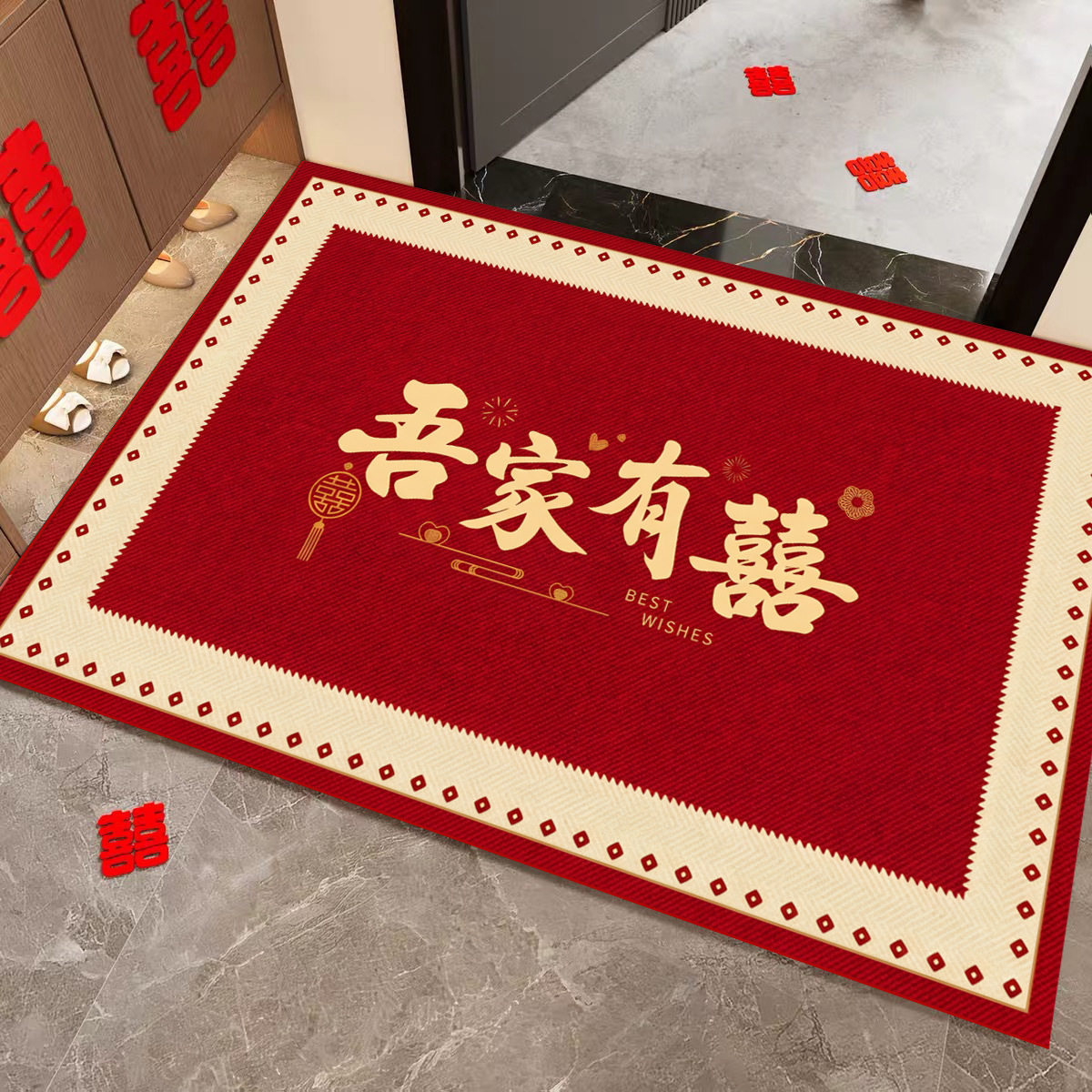 吾家有喜结婚红色防滑门垫