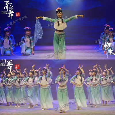 新款元旦朝花演出服沉沉的厝里情舞蹈表演服古典舞文艺群舞舞台装