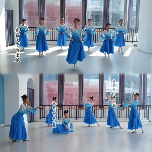 新款古典舞服装女子群舞青山远黛同款舞蹈服儿童艺考飘逸演出服夏