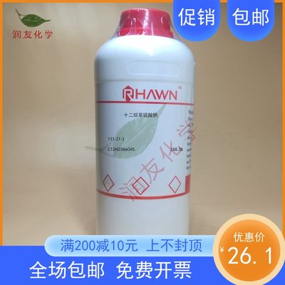 化学试剂 十二烷基硫酸钠 月桂醇硫酸钠 SDS 分析纯AR500g/瓶