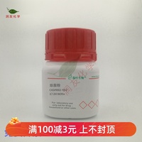 化学试剂 琼脂粉 源叶生物 1200g/cm2 500g/瓶含票价