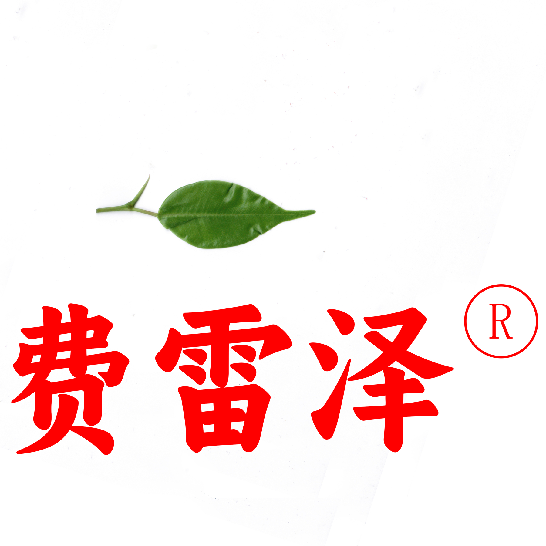 阿拉丁 麦克林 罗恩 西亚 南试 源叶生物 上海生工现货定制