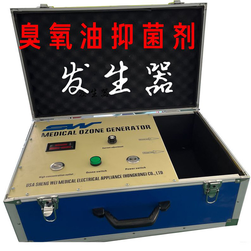 臭氧油发生器初柞橄榄油混合器 自动灌装成套设备消毒抑菌设备