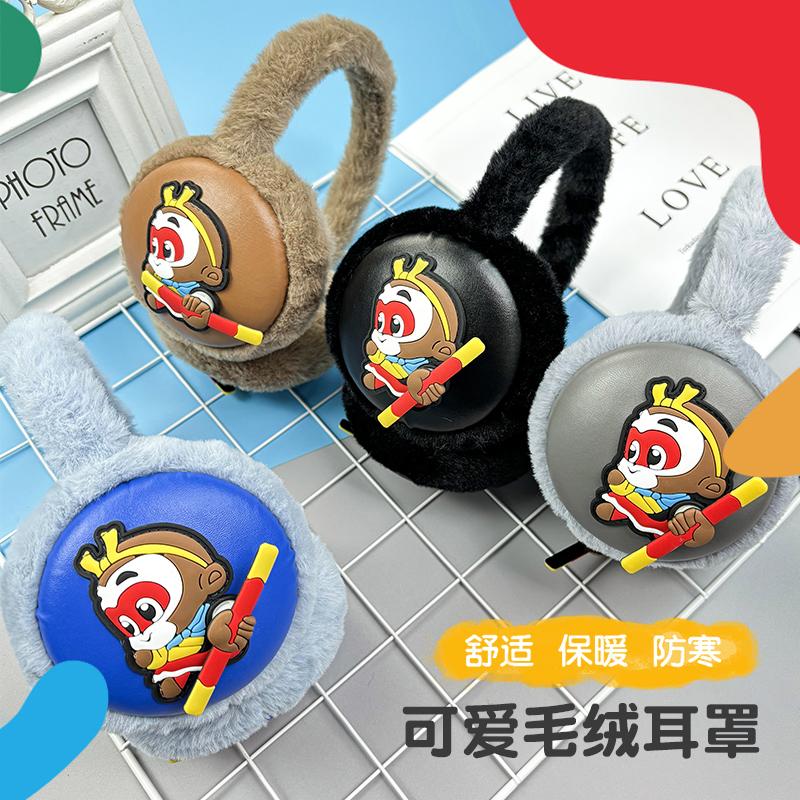 保暖冬天防冻耳套儿童护耳神器