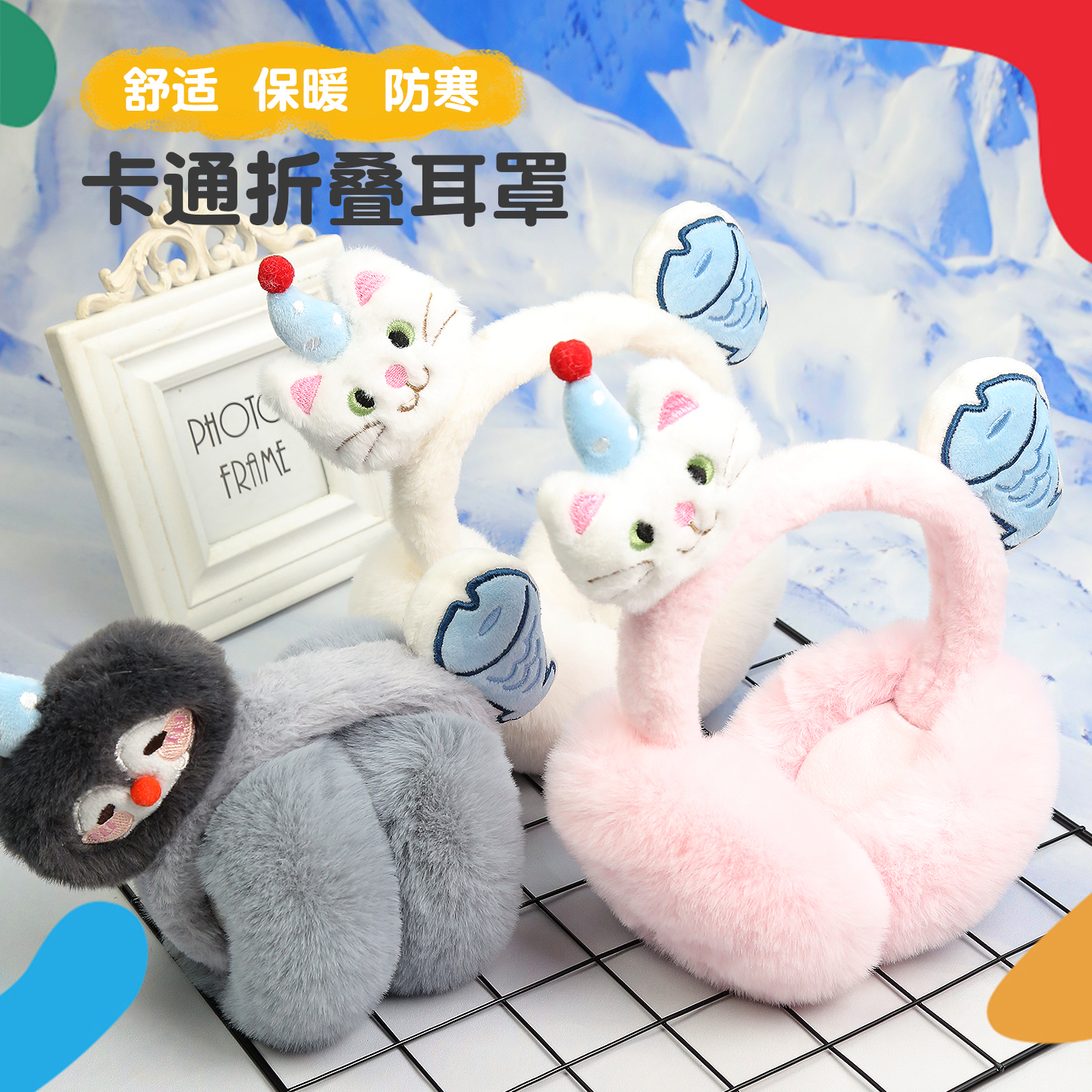 新款卡通耳套女生长绒毛保暖耳包