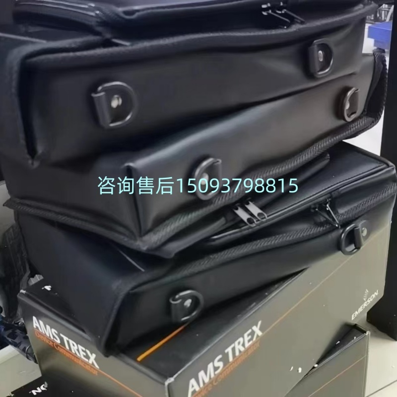 TREX-0005-0011便携包