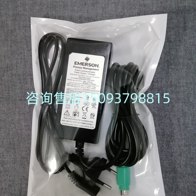 艾默生475充电器原装