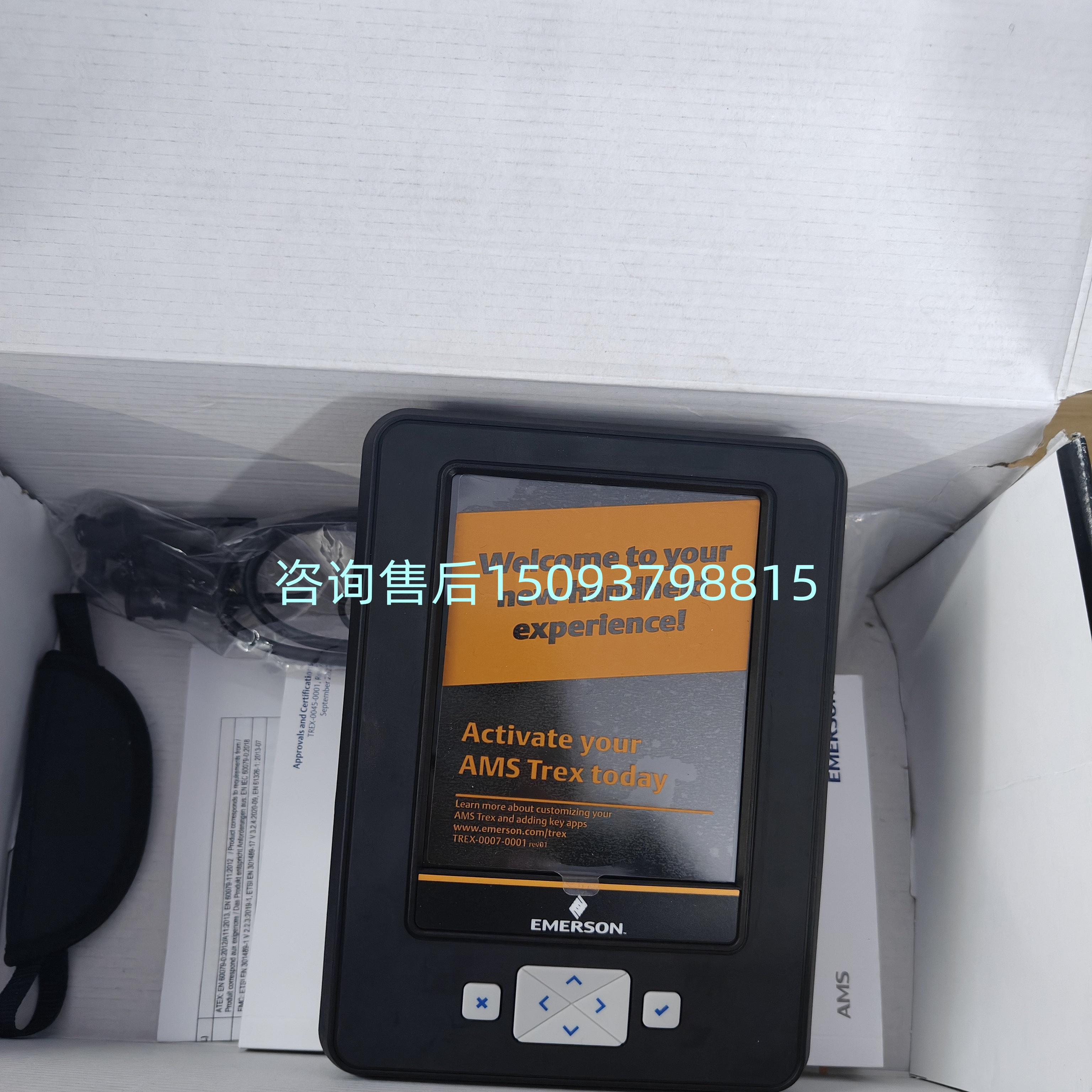 罗斯蒙特TREX手操器艾默生