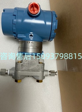 3144P罗斯蒙特温度变送器 ROSEMOUNT248HART传感器协议高精度0.1%