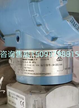 艾默生Rosemount罗斯蒙特电磁流量计EMERSON涡街蒸气流量计8800DF