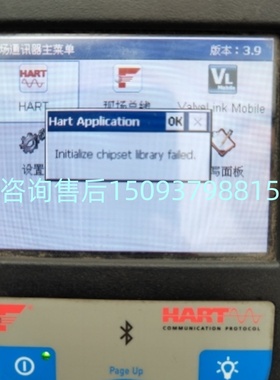 艾默生HART475手操器维修罗斯蒙特手操器475 Field Communicator