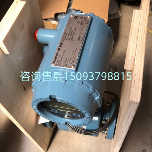 罗斯蒙特ROSEMOUNT8750WDMT1A1F