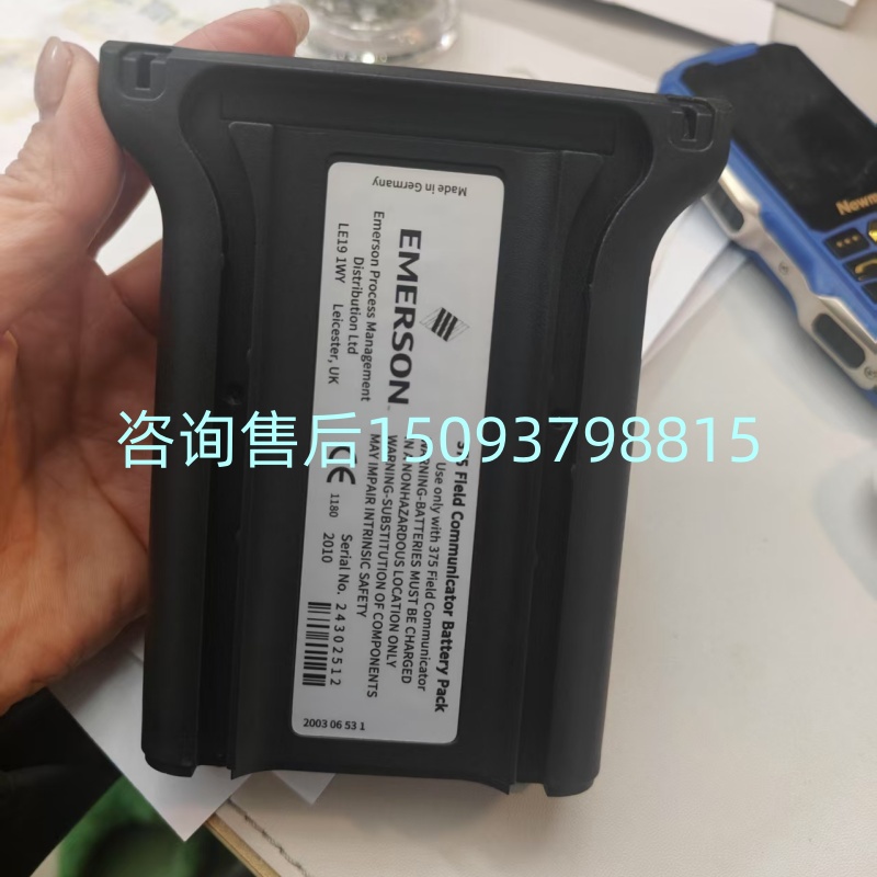 艾默生罗斯蒙特手操器375电池组