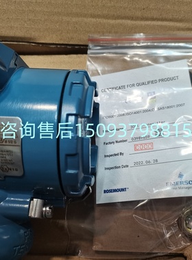 罗斯蒙特温度变送器644HAK1J6M5HR7 HART协议 带显示 316L 4-20mA
