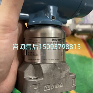 全新原装 罗斯蒙特3144P温度变送器 包邮售后