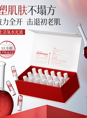 葡萄花英诗朵任何肤质嫩肤抗皱
