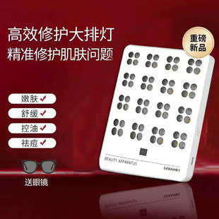 大排灯美容祛痘仪光谱美容院专用照脸全身美白灯红蓝光子嫩肤面罩