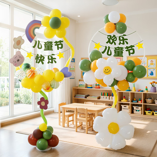 61儿童节幼儿园舞台气球圆环