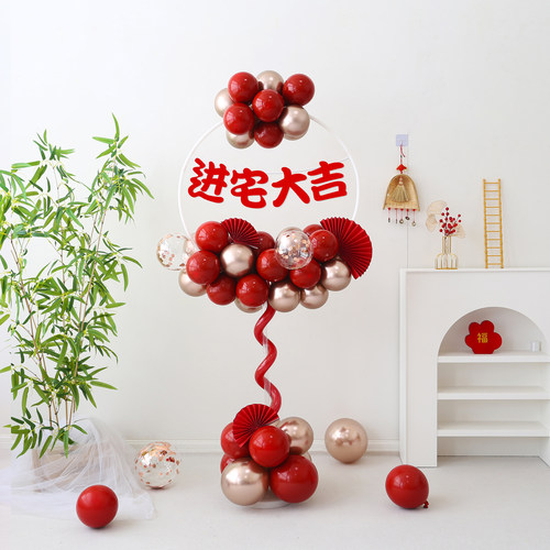 乔迁之喜气球立柱路引摆件