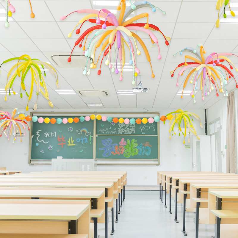 秋季运动会烟花彩虹气球幼儿园教室场景布置主题装饰氛围拍照道具
