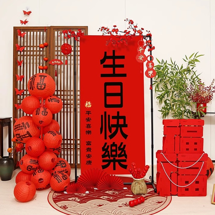 老人寿宴长辈生日装饰灯笼立柱