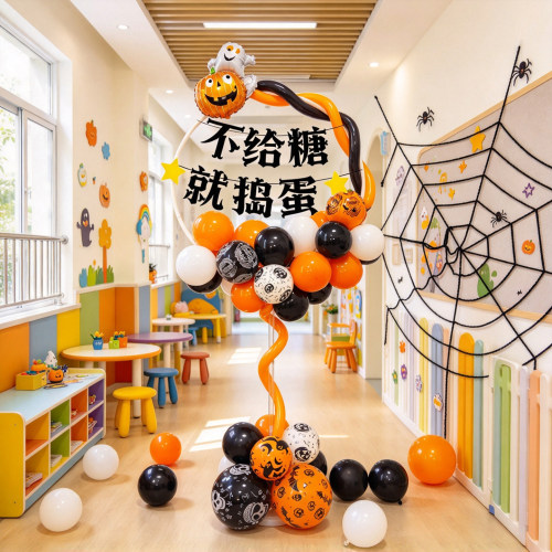 万圣节南瓜气球立柱装饰摆件