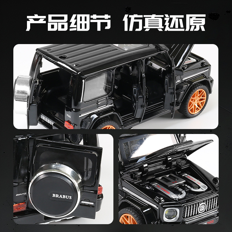 慧纳HN3201A盒装G700越野车1/32仿真儿童声光回力合金车模玩具