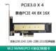 2242 M.2企业固态硬盘转接PCIE M.2全长转PCIE卡 2260 22110 2280