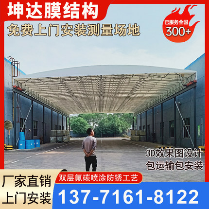 泰州定制大型电动推拉蓬海陵高港靖江屋顶伸缩移动雨棚活动仓库篷