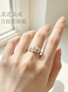 立体花朵戒指女轻奢分色金色花心开口可调节小众百搭食指装饰指环