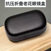 折叠花镜眼镜盒便携式 木纹小巧潮美瞳盒老花收纳盒男女抗压盒