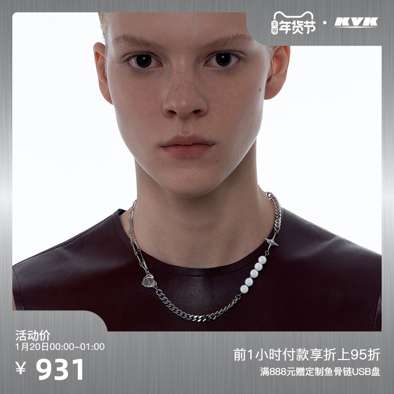 KVK拼接项链女锁骨链2021新款潮高级感项圈小众设计感ins网红饰品