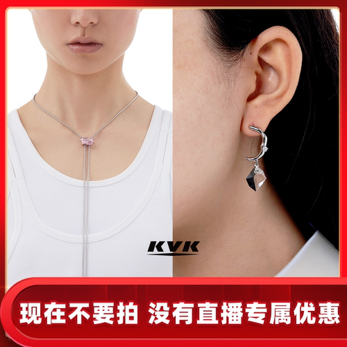 专享KVK桃花系列晶体抽绳项链