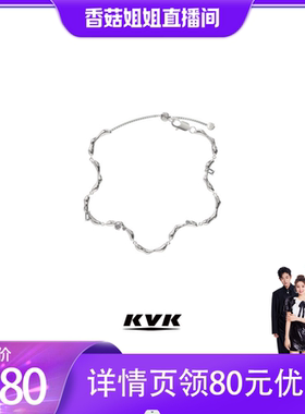KVK新款手链ins小众设计女生