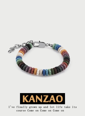 KANZAO 哑光高级感彩色火山石串珠手链男女生情侣个性不掉色配饰