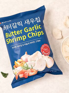 韩国进口卡乐米斯黄油蒜味虾片 网红膨化办公室食品休闲零食小吃