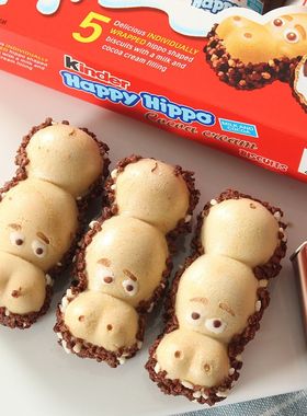 德国健达Kinder Happy Hippo 开心河马巧克力