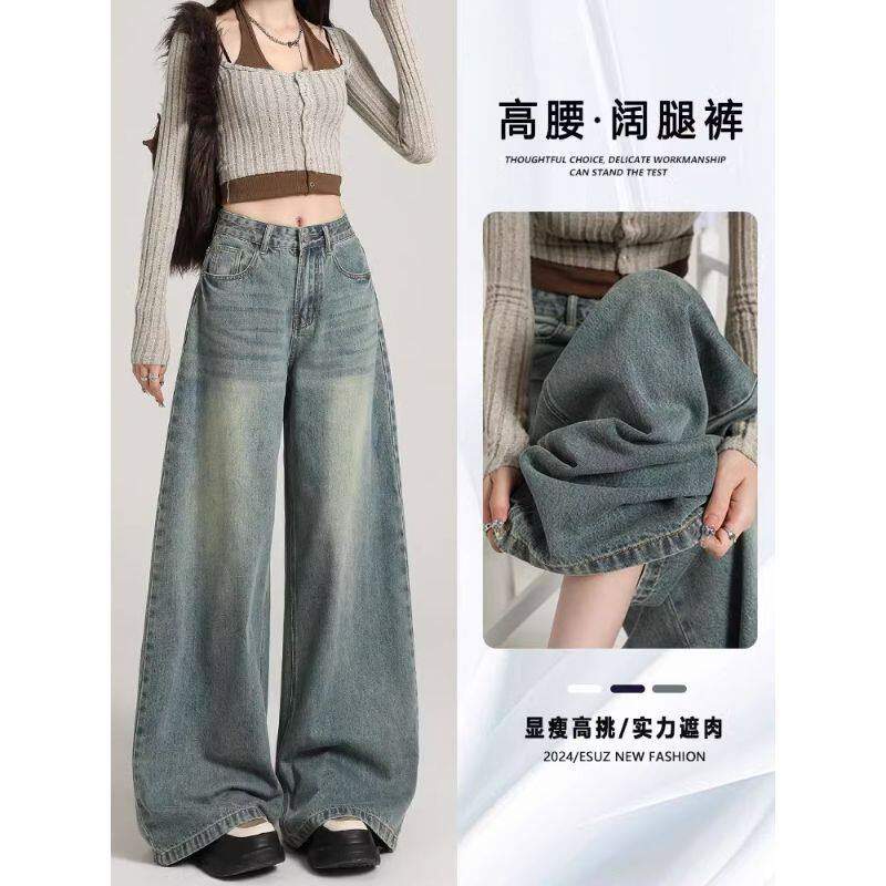 复古阔腿牛仔裤女新款梨形宽松b牛仔裤